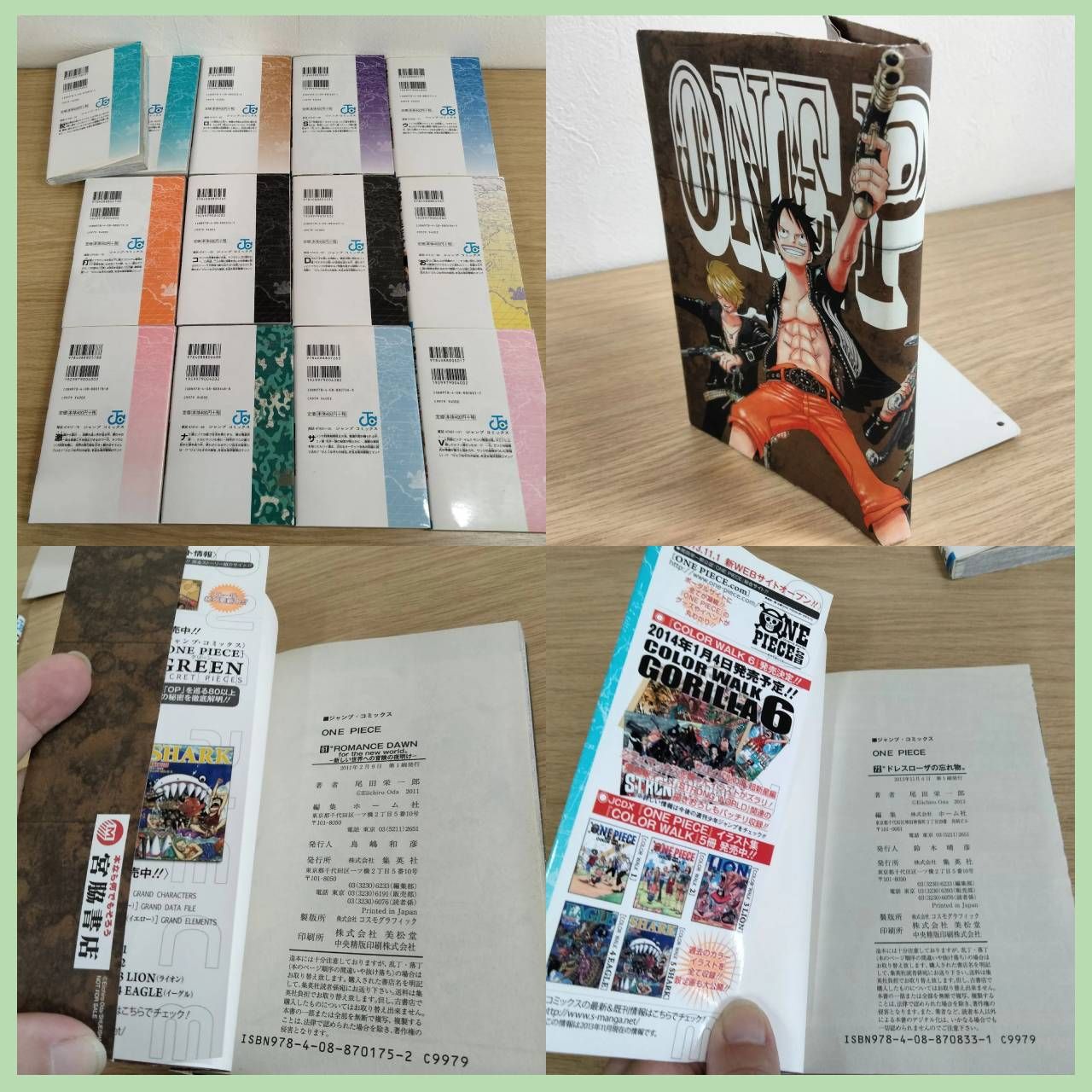 N-7371] ONE PIECE ワンピース 尾田栄一郎 集英社 60〜83巻+非売品3冊