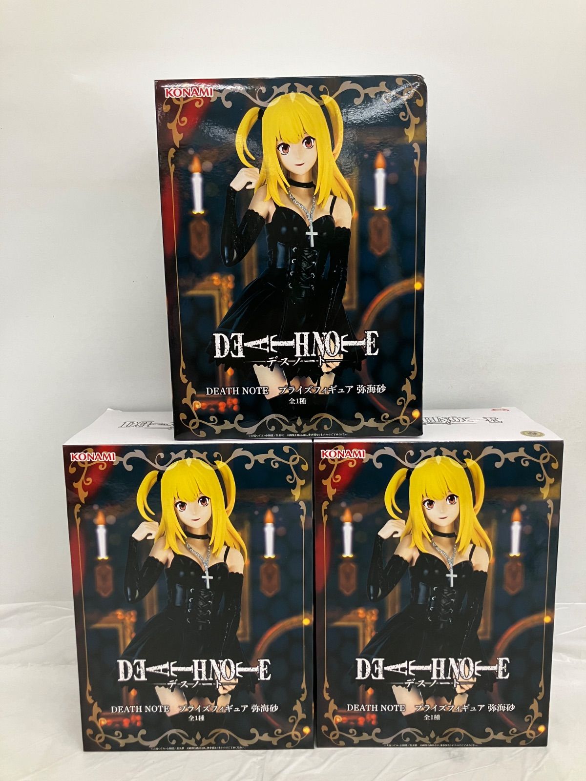 未開封 DEATH NOTE デスノート プライズフィギュア 弥海砂 3個セット