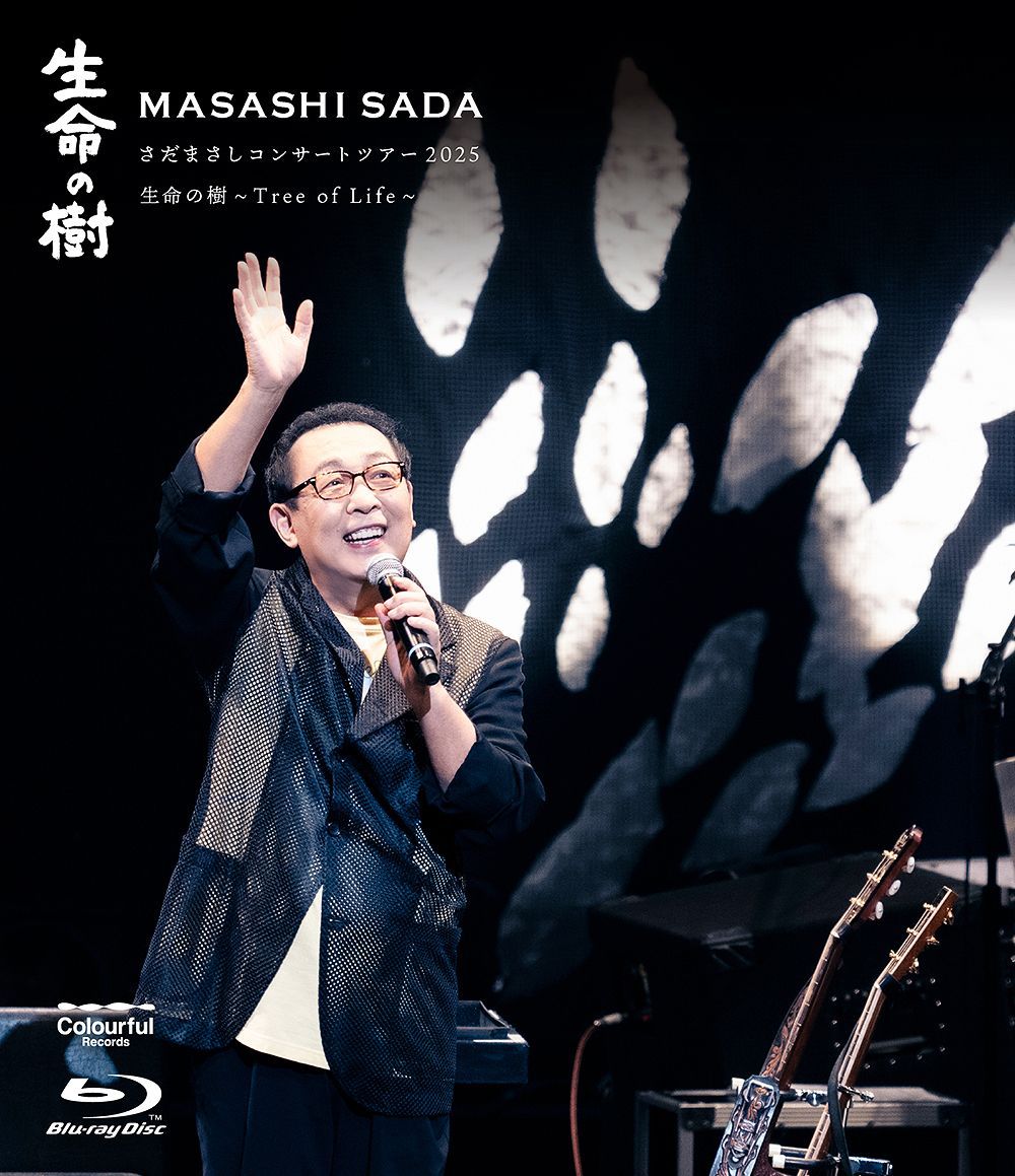 新品未開封★ さだまさしコンサートツアー2025 生命の樹〜Tree of Life〜 [通常盤] [Blu-ray] - さだまさし 7,790円