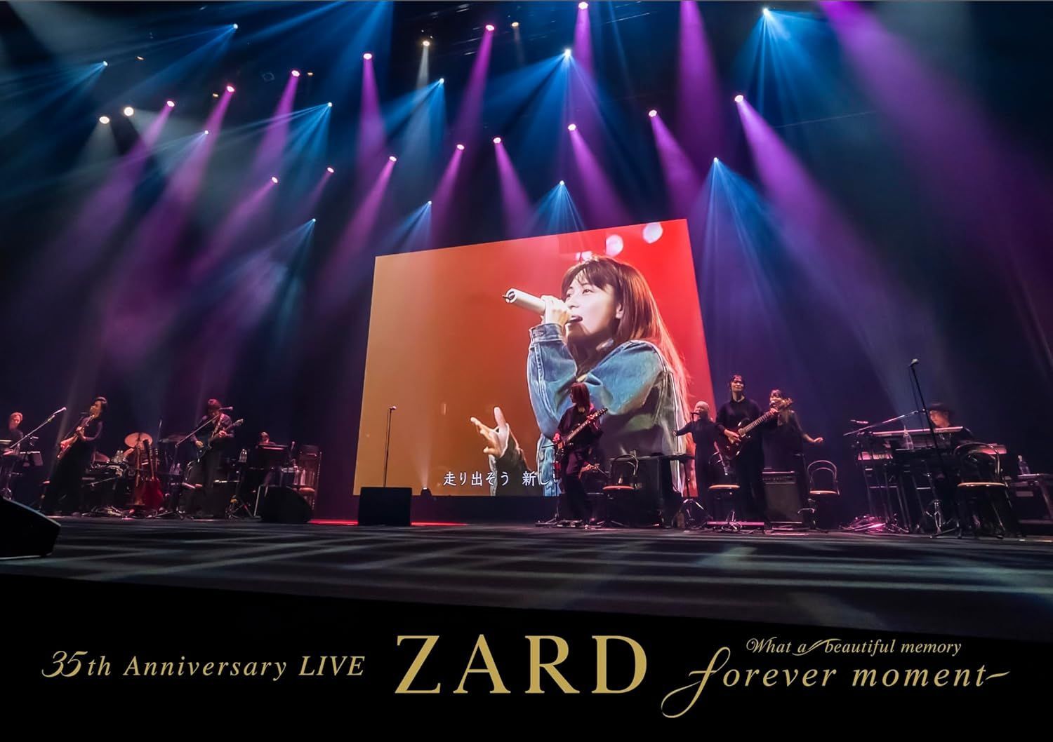 新品未開封☆ ZARD 35周年記念ライブ『ZARD 35th Anniversary LIVE