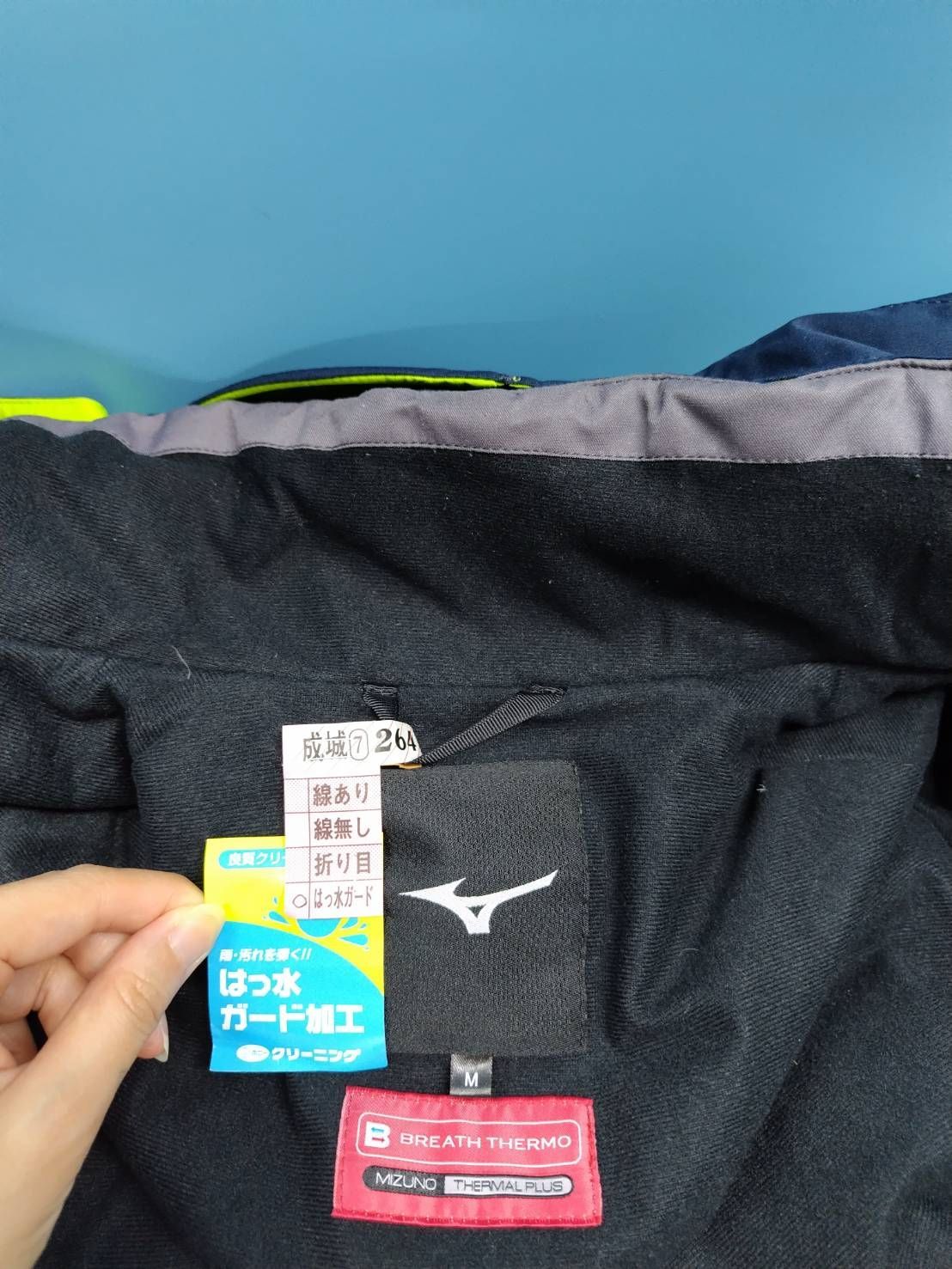 elan Mizuno コラボ スキースノボウェア Mサイズ（クリーニング済 