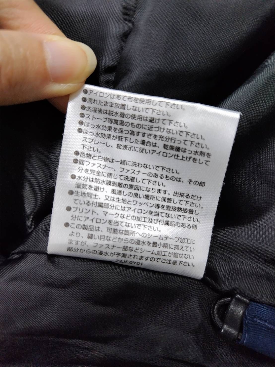 elan Mizuno コラボ スキースノボウェア Mサイズ（クリーニング済 