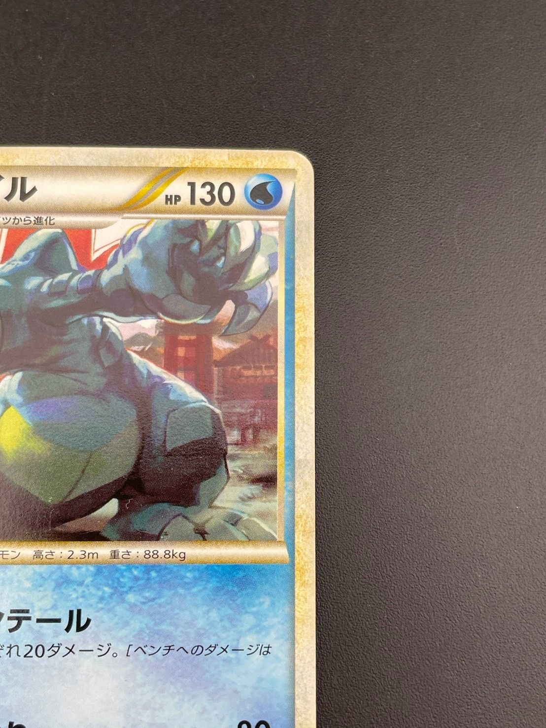 中古品】 オーダイル 1ED 024/070 ☆ ハートゴールドコレクション
