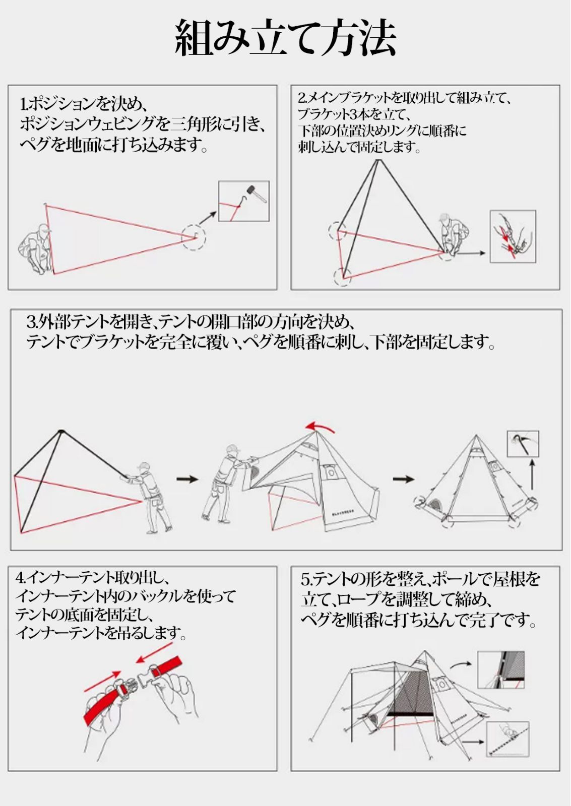 テント ティピーテント ファミリーテント インナー分離型 インナーテント メッシュ 3～4人用 アウトドア TN-47BJ テント ティピーテント ファミリーテント インナー分離型 インナー