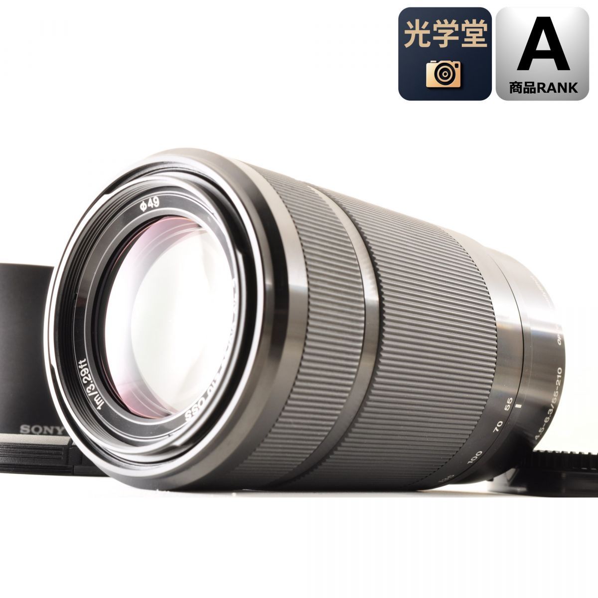 Sony E 55-210mm f/4.5-6.3 OSS ズーム フード付き カメラレンズ 交換レンズ ソニー S/N:4391804 15,048円