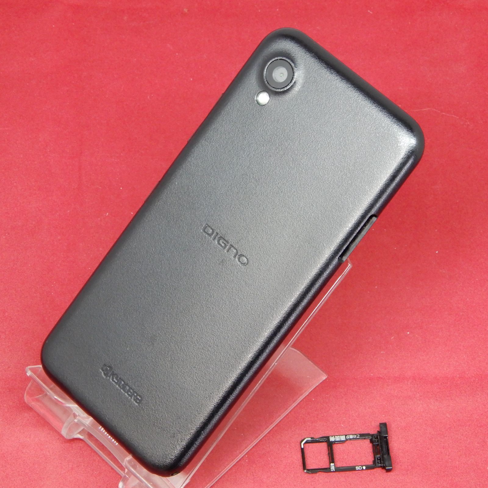 京セラ DIGNO BX2 A101KC SoftbankSIMフリー 5G対応 MIL規格対応