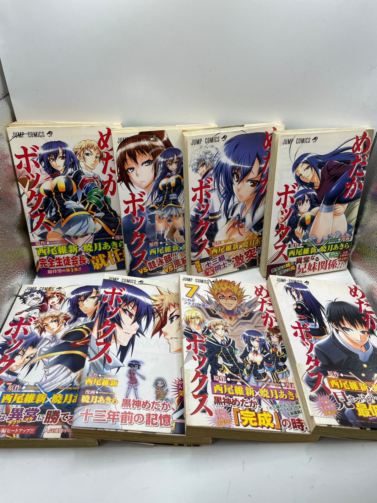 全巻初版】 めだかボックス 1～21巻セット 暁月 あきら ジャンプ