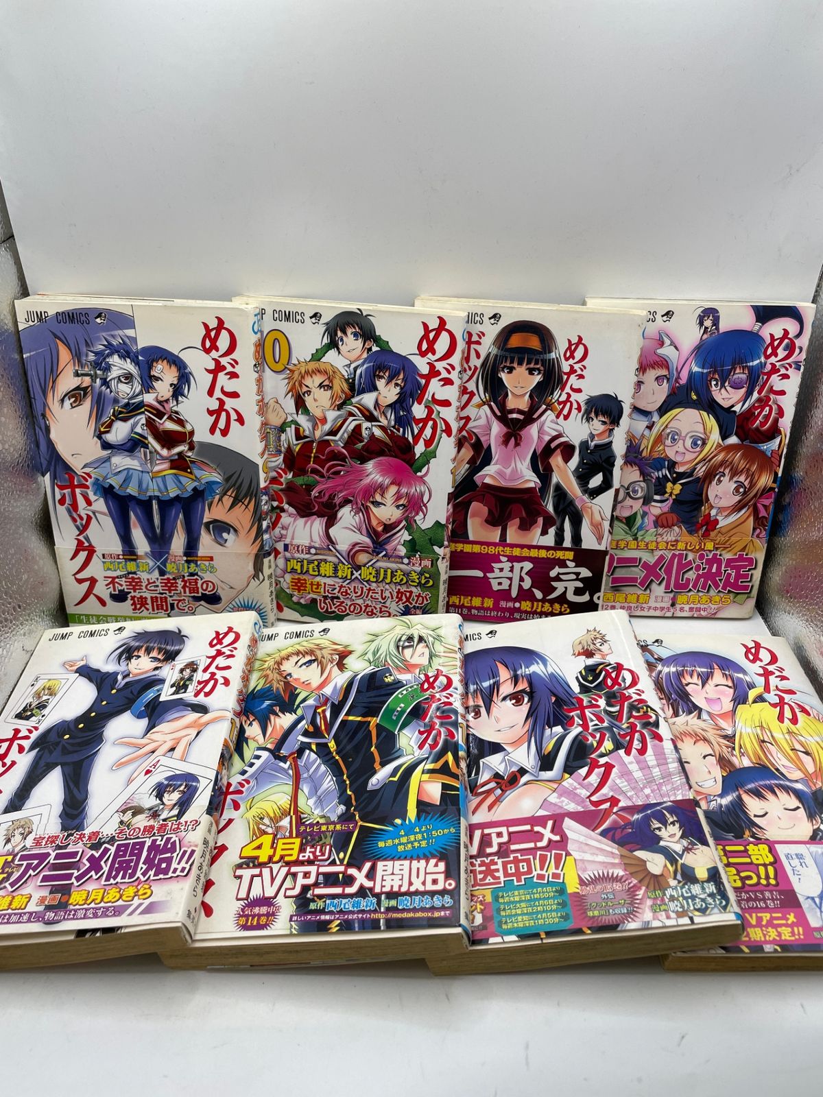 全巻初版】 めだかボックス 1～21巻セット 暁月 あきら ジャンプ