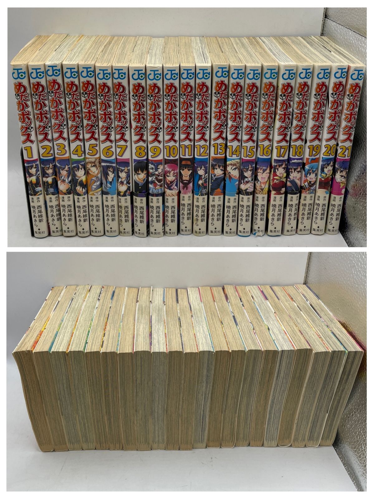 全巻初版】 めだかボックス 1～21巻セット 暁月 あきら ジャンプ