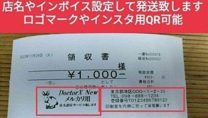 カシオレジスター V-R200 タッチ操作 設定無料Android 444222 - メルカリ