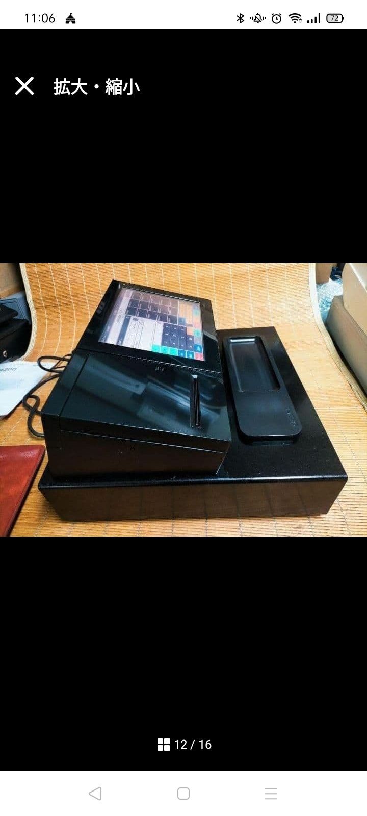 カシオレジスター V-R200 タッチ操作 設定無料Android 444222 - メルカリ