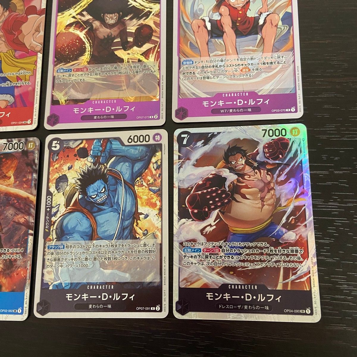 EK3 ワンピ ONE PIECEカードゲーム カード まとめ キャラクター