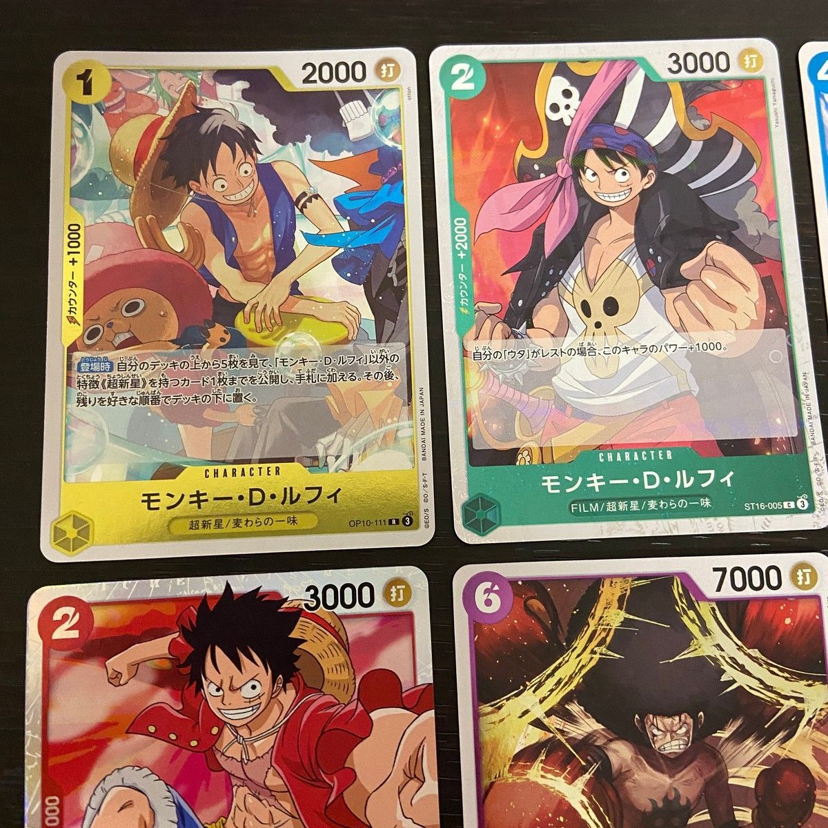 EK3 ワンピ ONE PIECEカードゲーム カード まとめ キャラクター