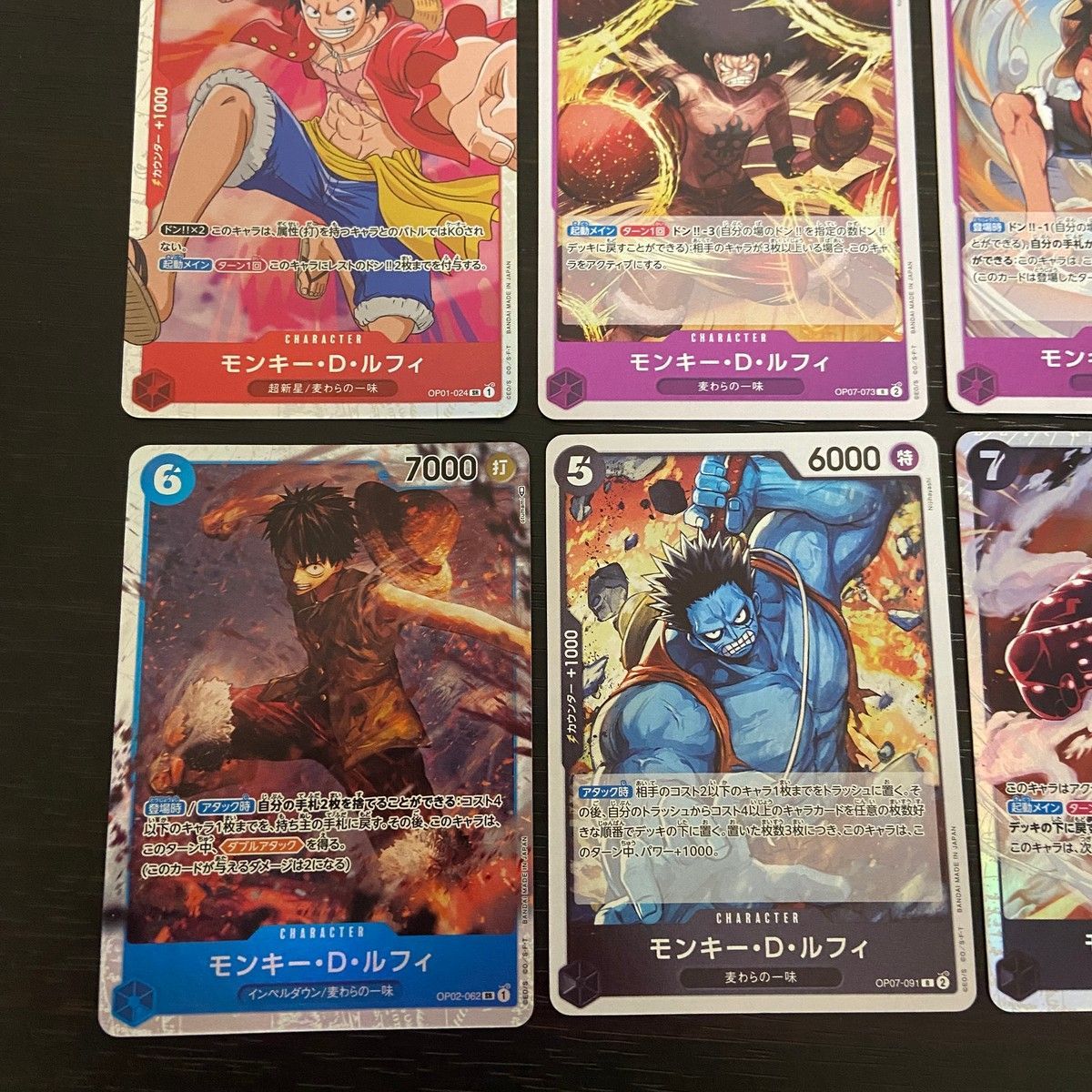 EK3 ワンピ ONE PIECEカードゲーム カード まとめ キャラクター