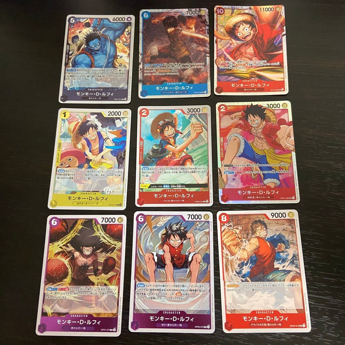 EK3 ワンピ ONE PIECEカードゲーム カード まとめ キャラクター