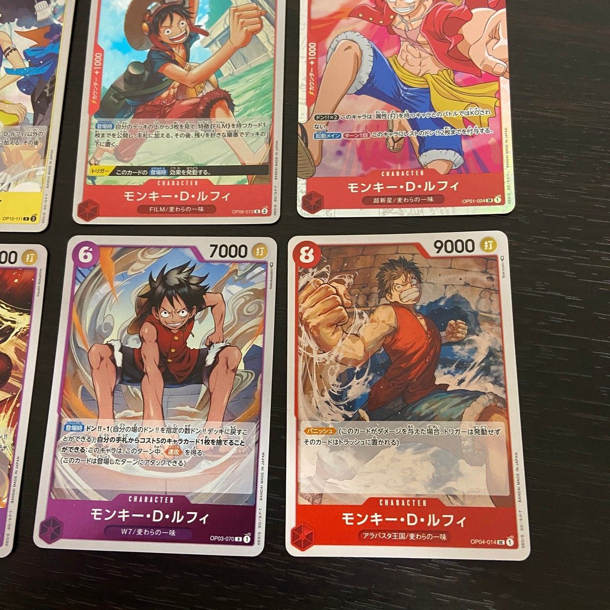 EK3 ワンピ ONE PIECEカードゲーム カード まとめ キャラクター
