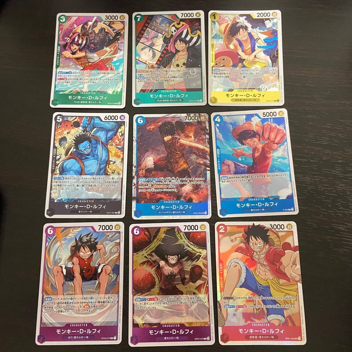 EK3 ワンピース ONE PIECEカードゲーム カード まとめ キャラクター
