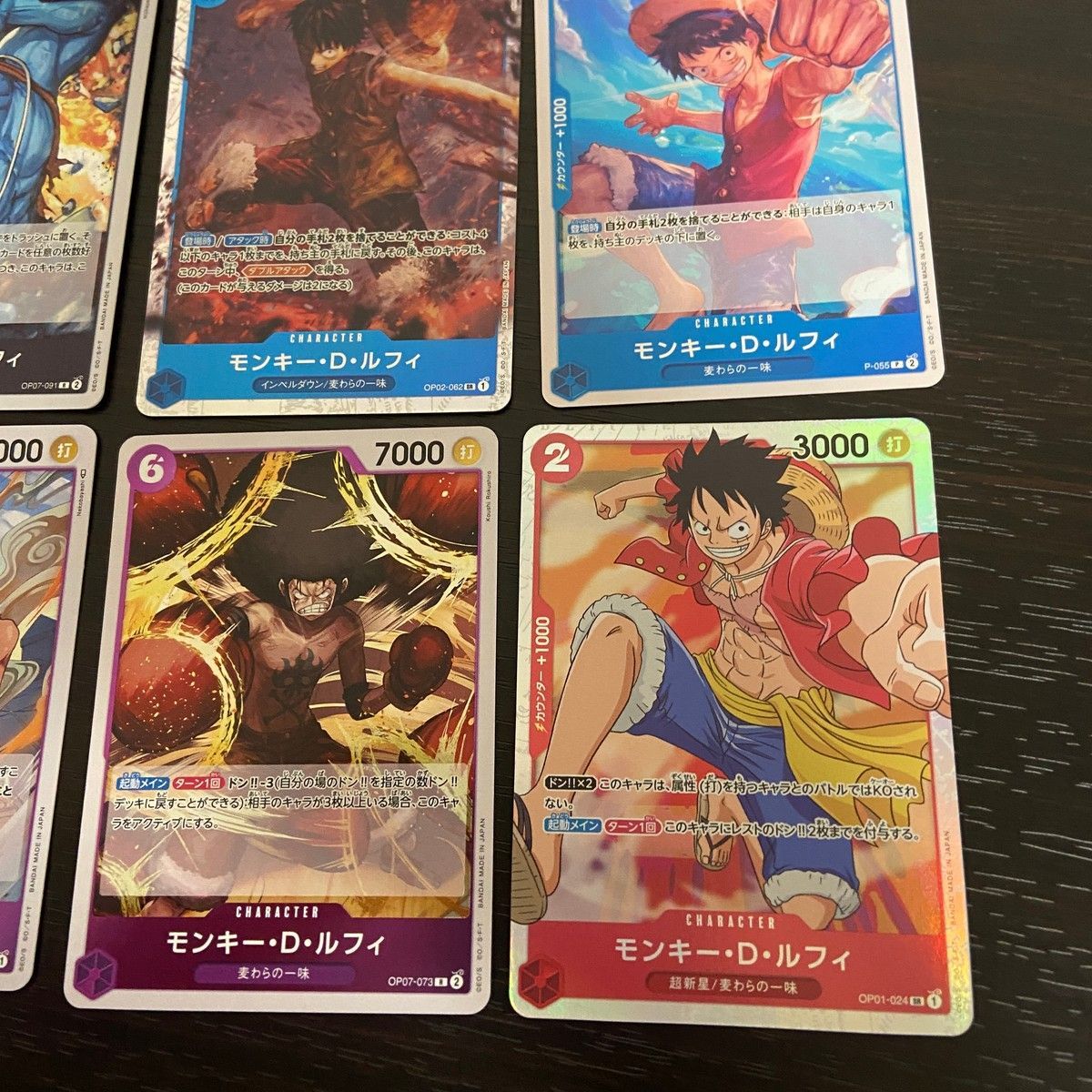 EK3 ワンピース ONE PIECEカードゲーム カード まとめ キャラクター