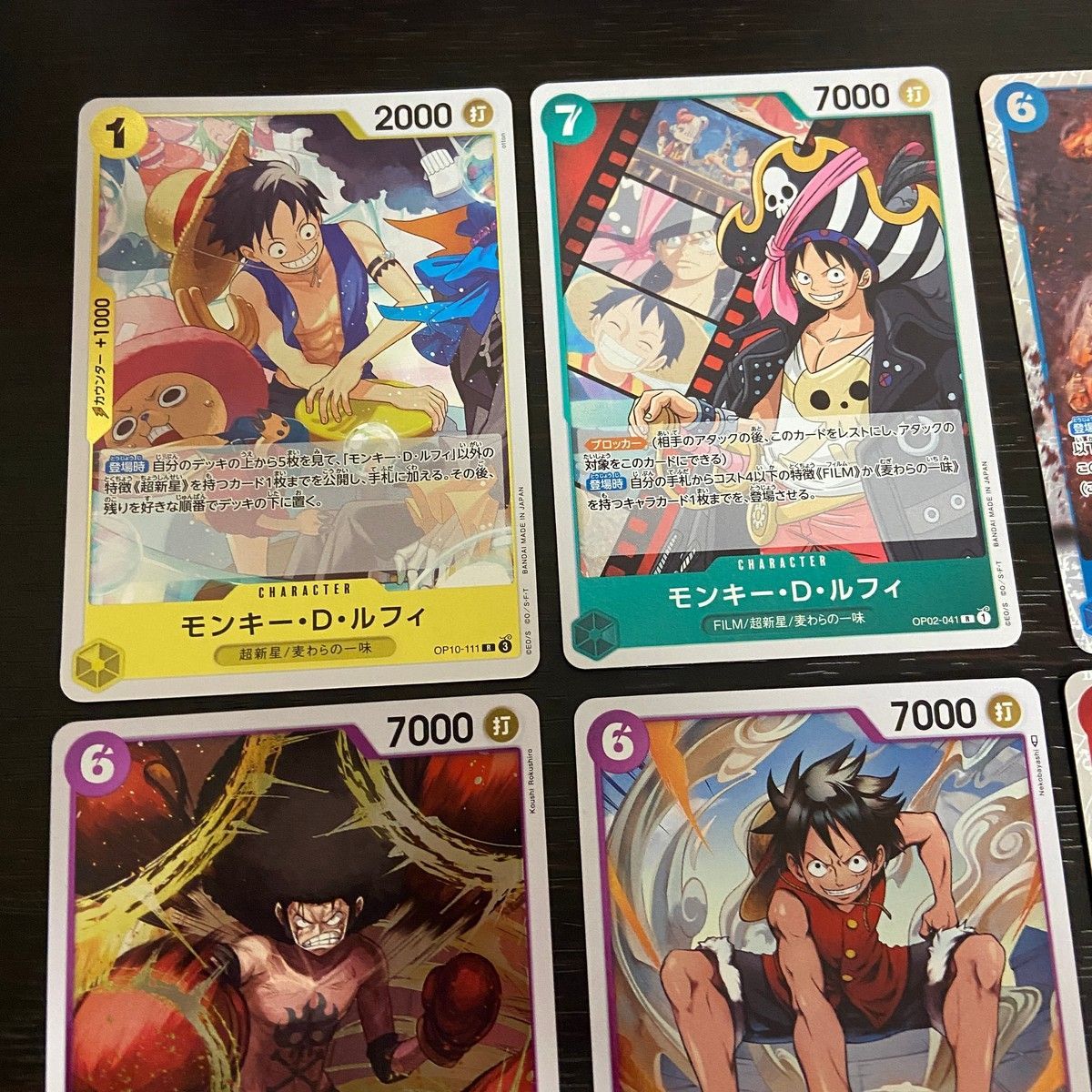 EK3 ワンピ ONE PIECE カードゲーム カード まとめ キャラクター