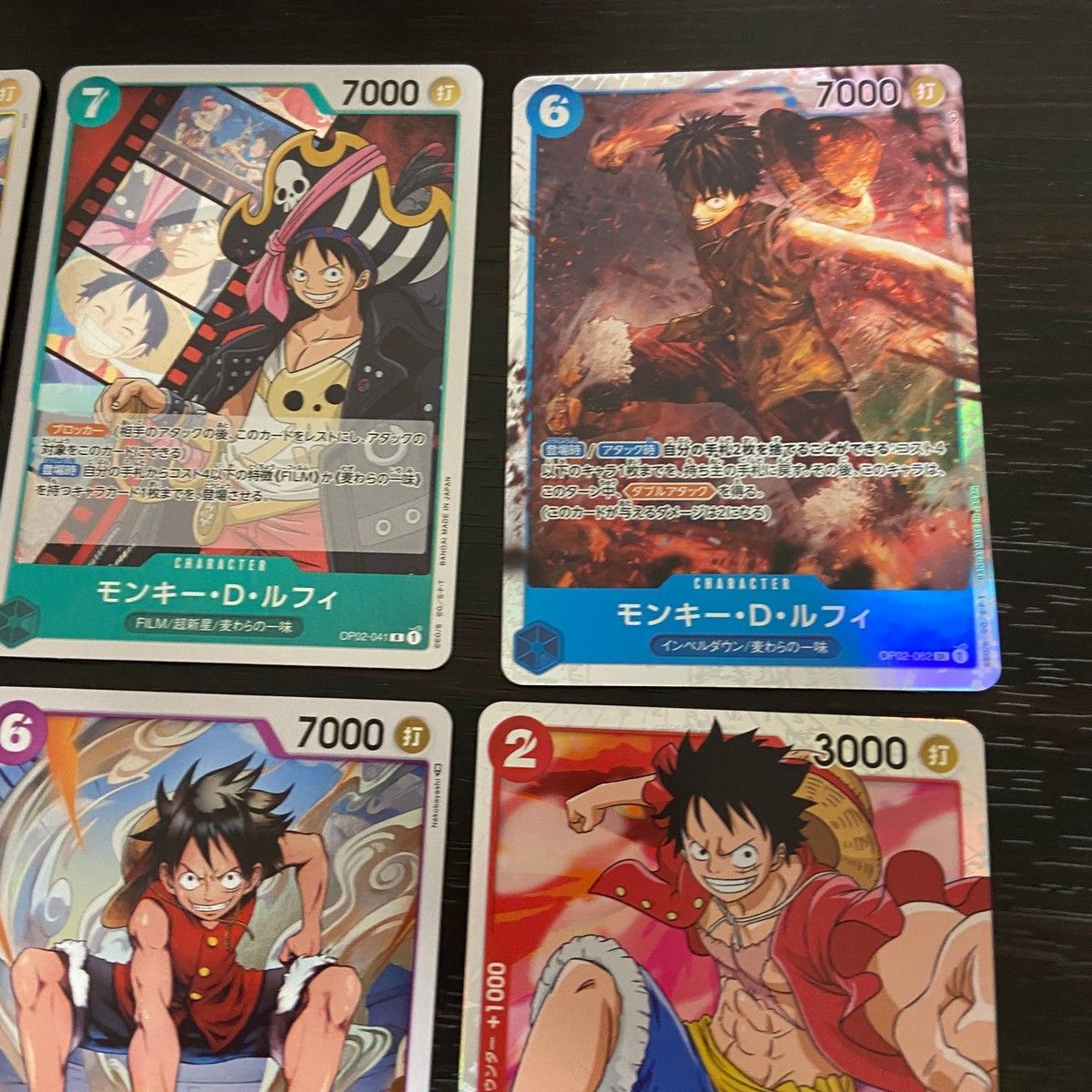 EK3 ワンピ ONE PIECE カードゲーム カード まとめ キャラクター