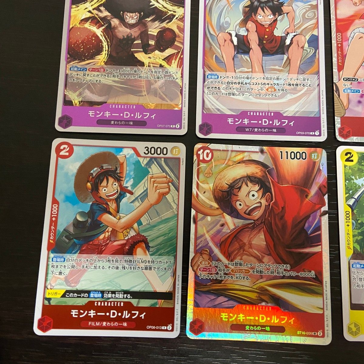 ワンピースカードゲーム モンキー・D・ルフィ まとめ売り　オマケ付き EK3 ワンピ ONE PIECE カードゲーム カード まとめ キャラクター