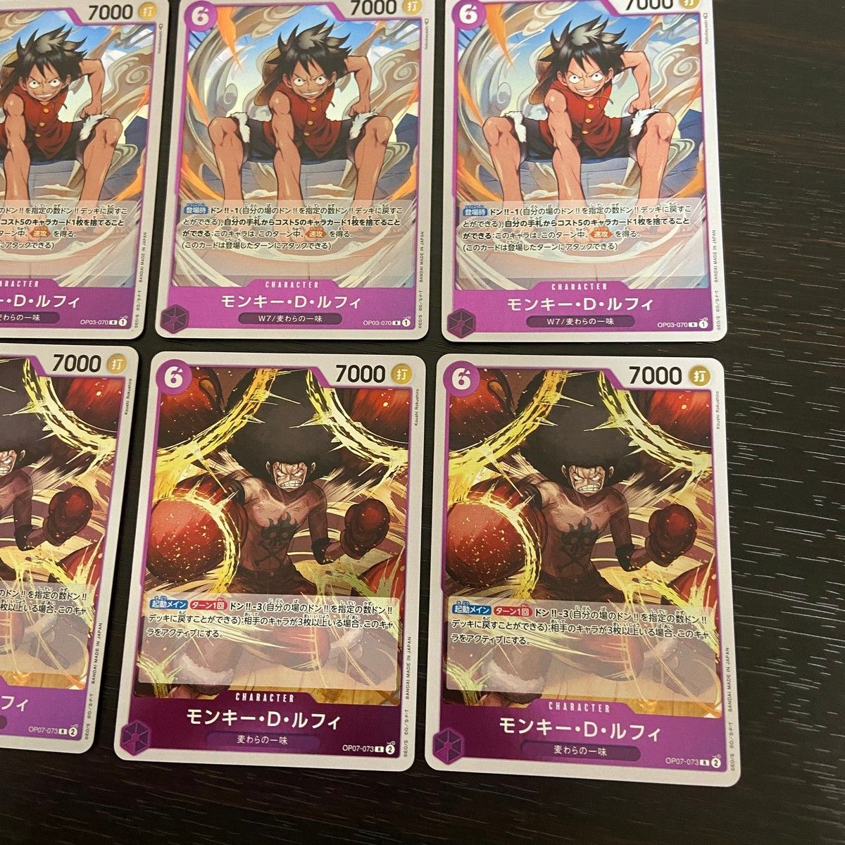 EK3 ワンピ ONE PIECEカードゲーム カード まとめ キャラクター