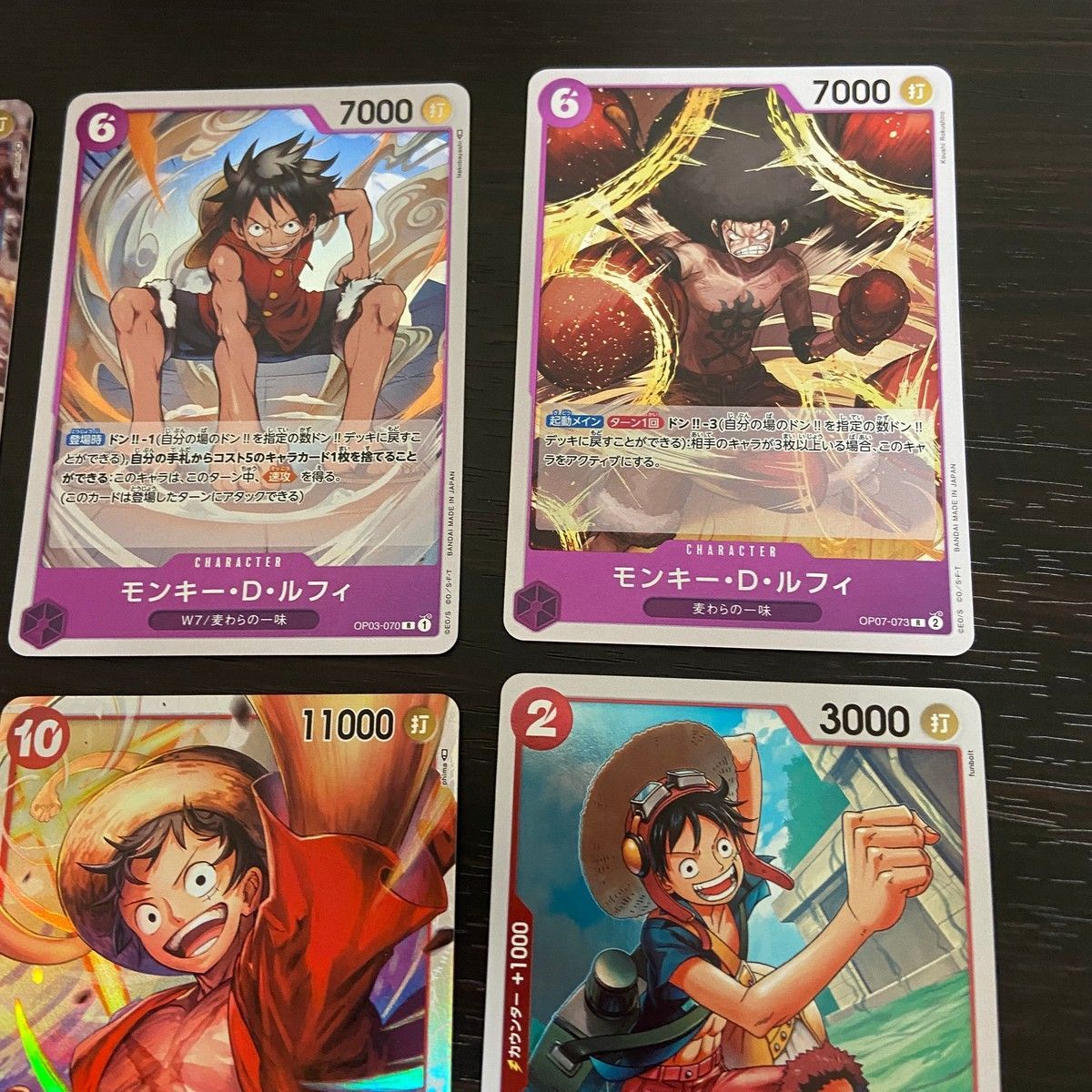 ワンピースカード モンキー・D・ルフィ リーダー9枚セット EK3 ワンピース ONE PIECE カードゲーム カード まとめ キャラクター