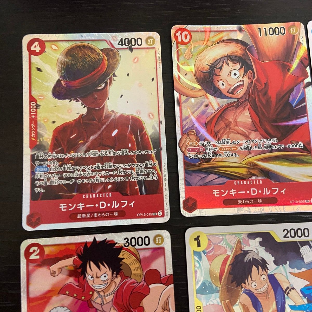 EK3 ワンピース ONE PIECE カードゲーム カード まとめ キャラクター