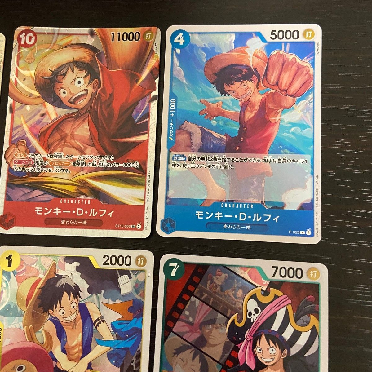 EK3 ワンピース ONE PIECE カードゲーム カード まとめ キャラクター