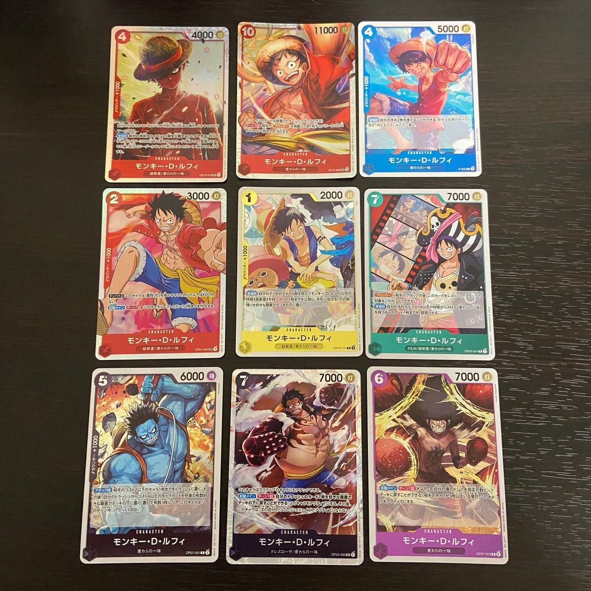 EK3 ワンピース ONE PIECE カードゲーム カード まとめ キャラクター