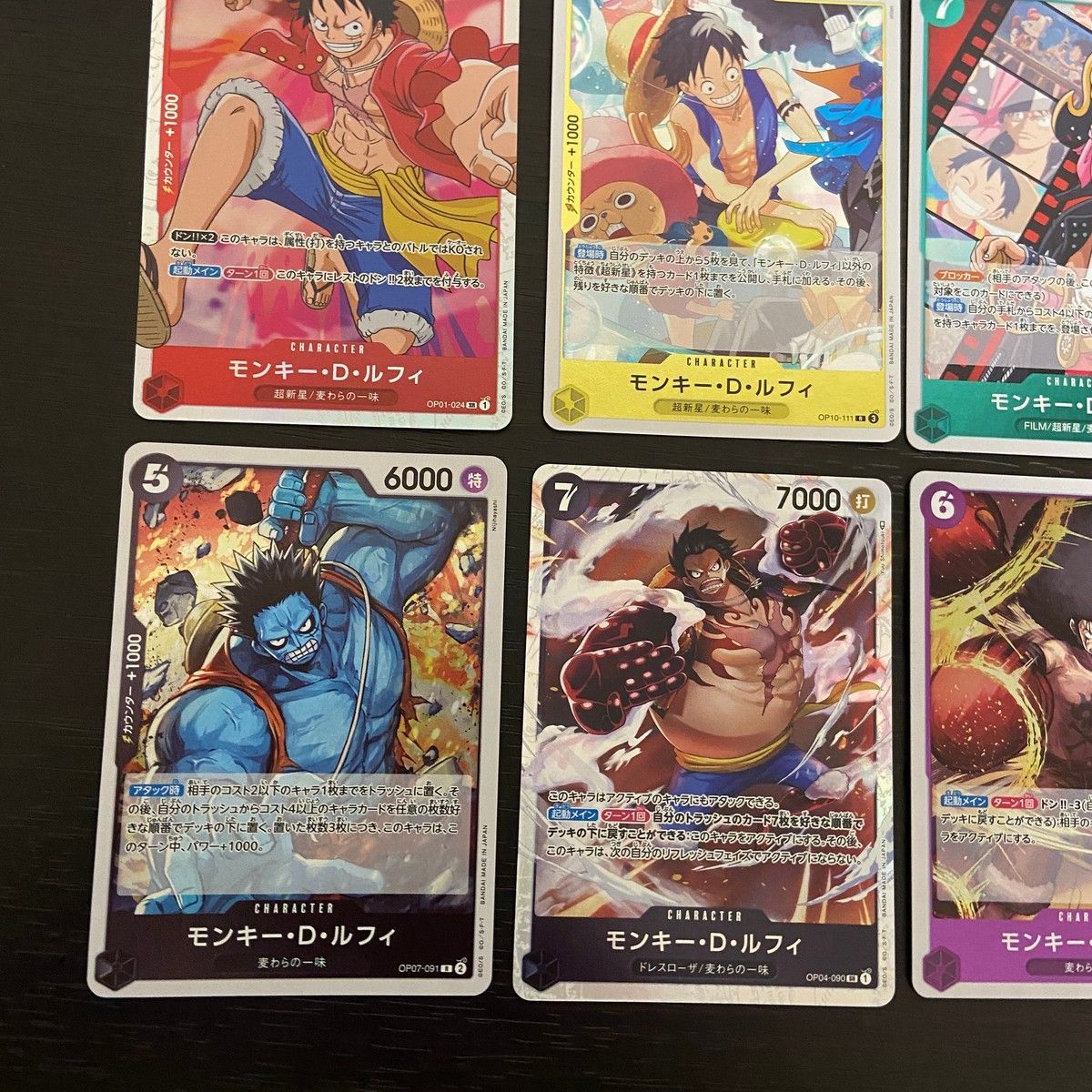 EK3 ワンピース ONE PIECE カードゲーム カード まとめ キャラクター