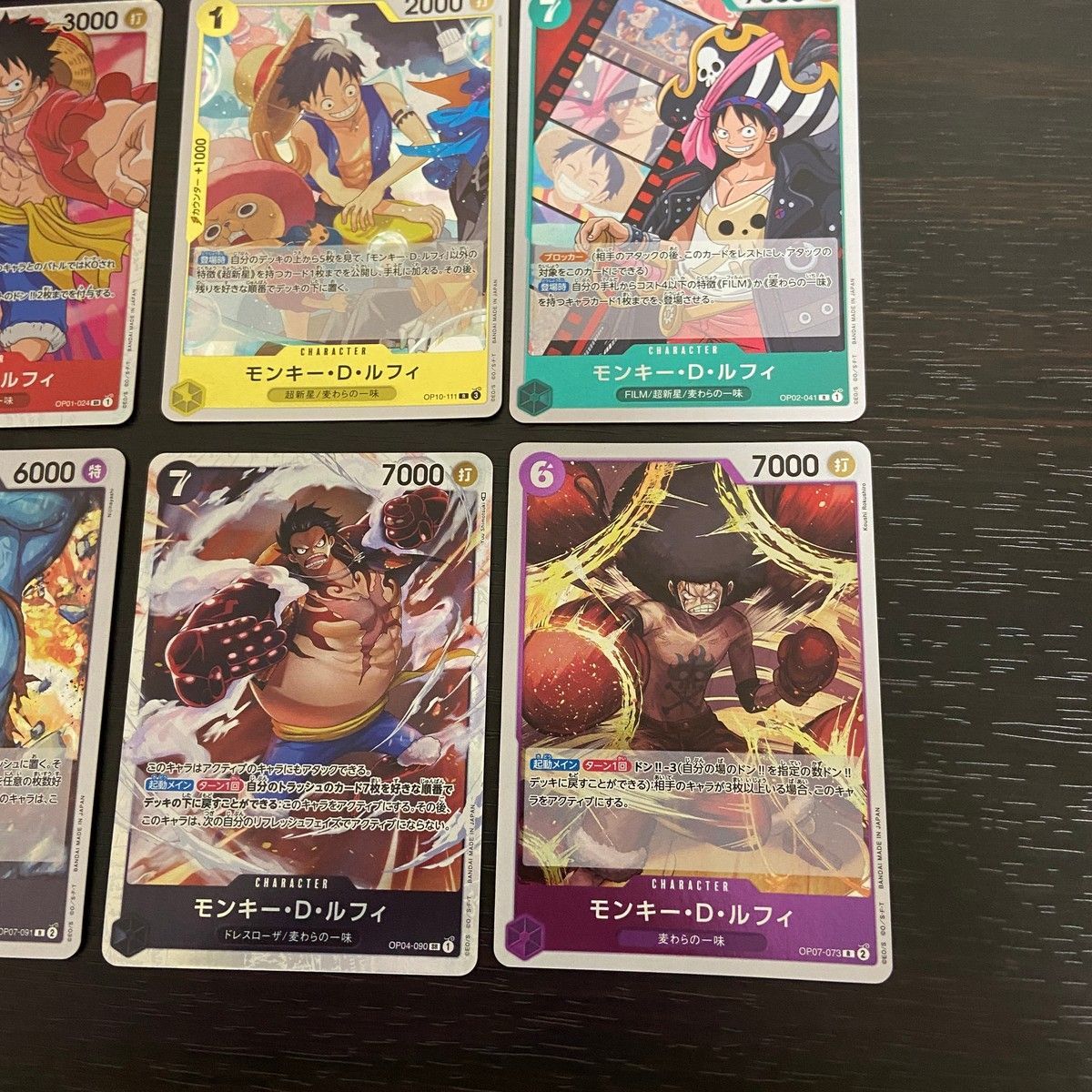 EK3 ワンピース ONE PIECE カードゲーム カード まとめ キャラクター