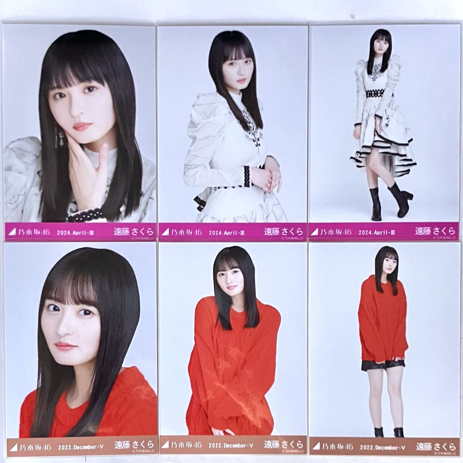 乃木坂46 遠藤さくら 生写真 コンプ 2セット NL7176P f115 - メルカリ