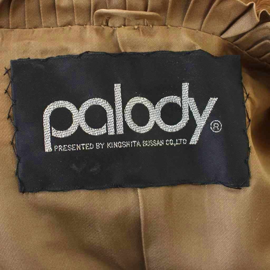 パロディ Palody 毛皮コート ミンク ファー ハーフ コート 11 茶
