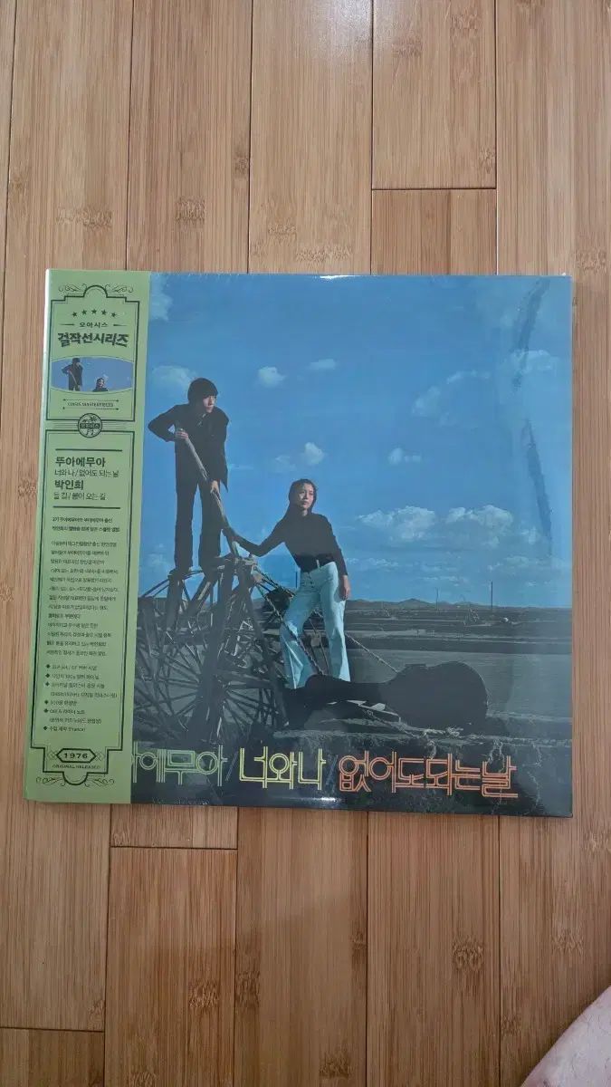 トゥア・エ・モイ パク・インヒ 2LP ゲートフォルダー