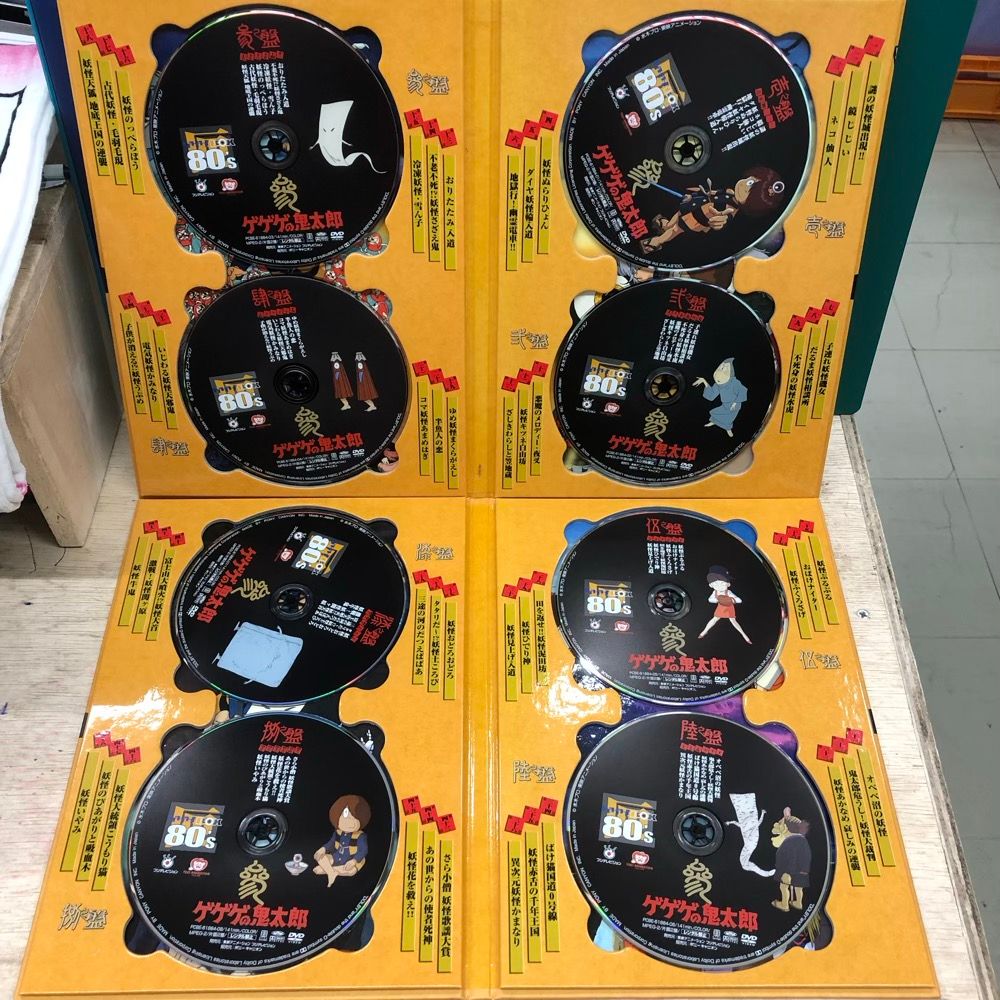 姫路東店】 中古 | その他 DVD ゲゲゲの鬼太郎 1985 DVD-BOX ゲゲゲBOX