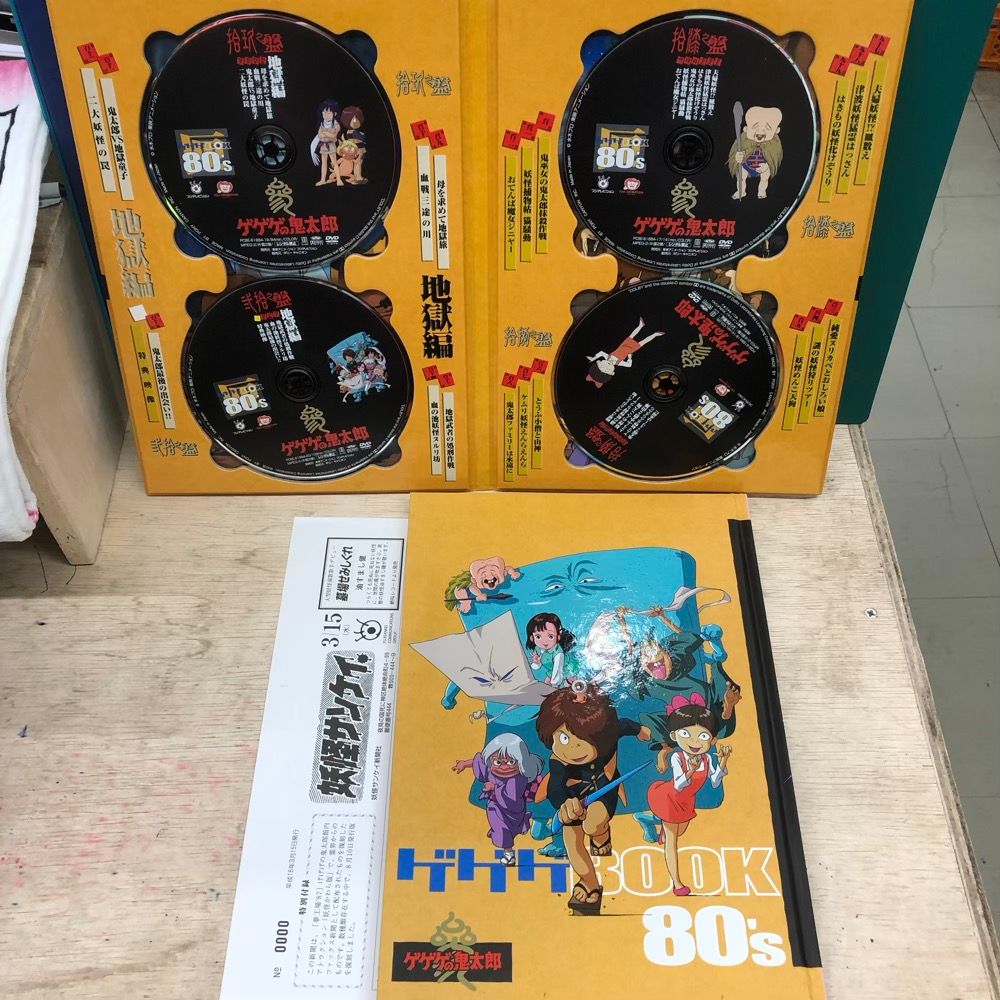 姫路東店】 中古 | その他 DVD ゲゲゲの鬼太郎 1985 DVD-BOX ゲゲゲBOX