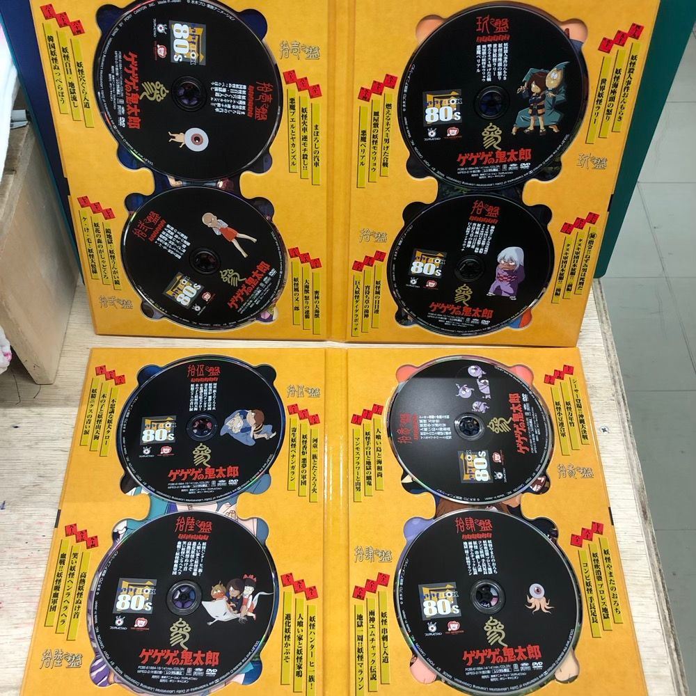 姫路東店】 中古 | その他 DVD ゲゲゲの鬼太郎 1985 DVD-BOX ゲゲゲBOX
