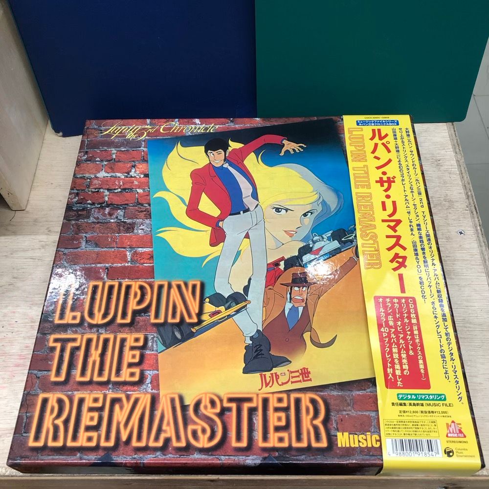 ルパン三世 メモリアルボックス　レーザーディスク　7枚組　BELL-329 姫路東店】 中古 | その他 CD ルパン三世 クロニクルBOX LUPIN THE