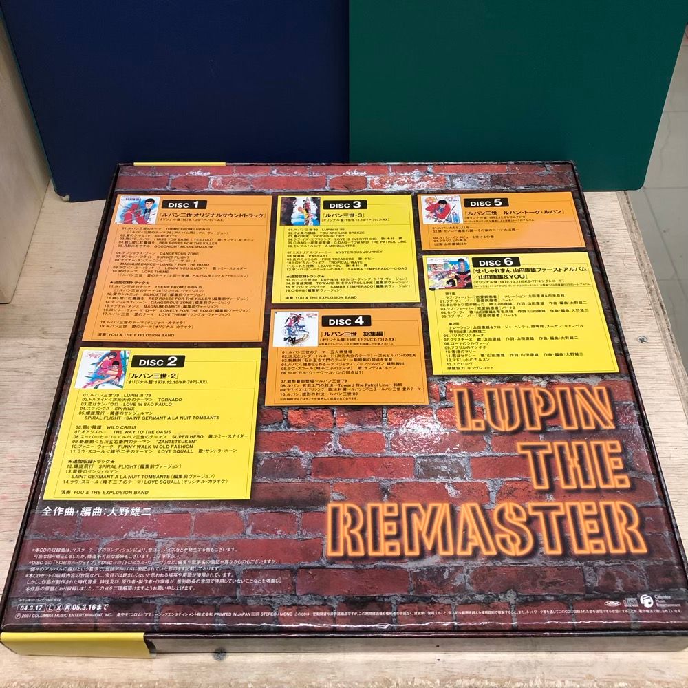 姫路東店】 中古 | その他 CD ルパン三世 クロニクルBOX LUPIN THE