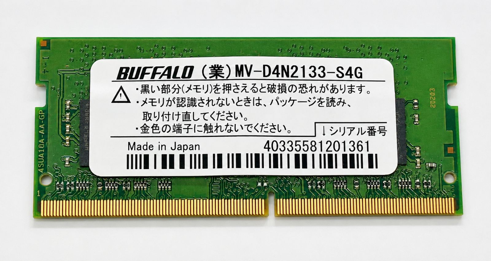 BUFFALO 4GB DDR4-2133 ノートPCメモリ - メルカリ