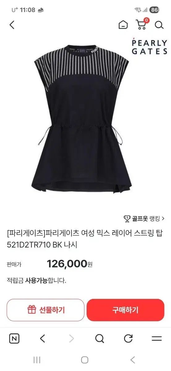 パーリーゲイツ レディース ミックスシャーリング レイヤートップス