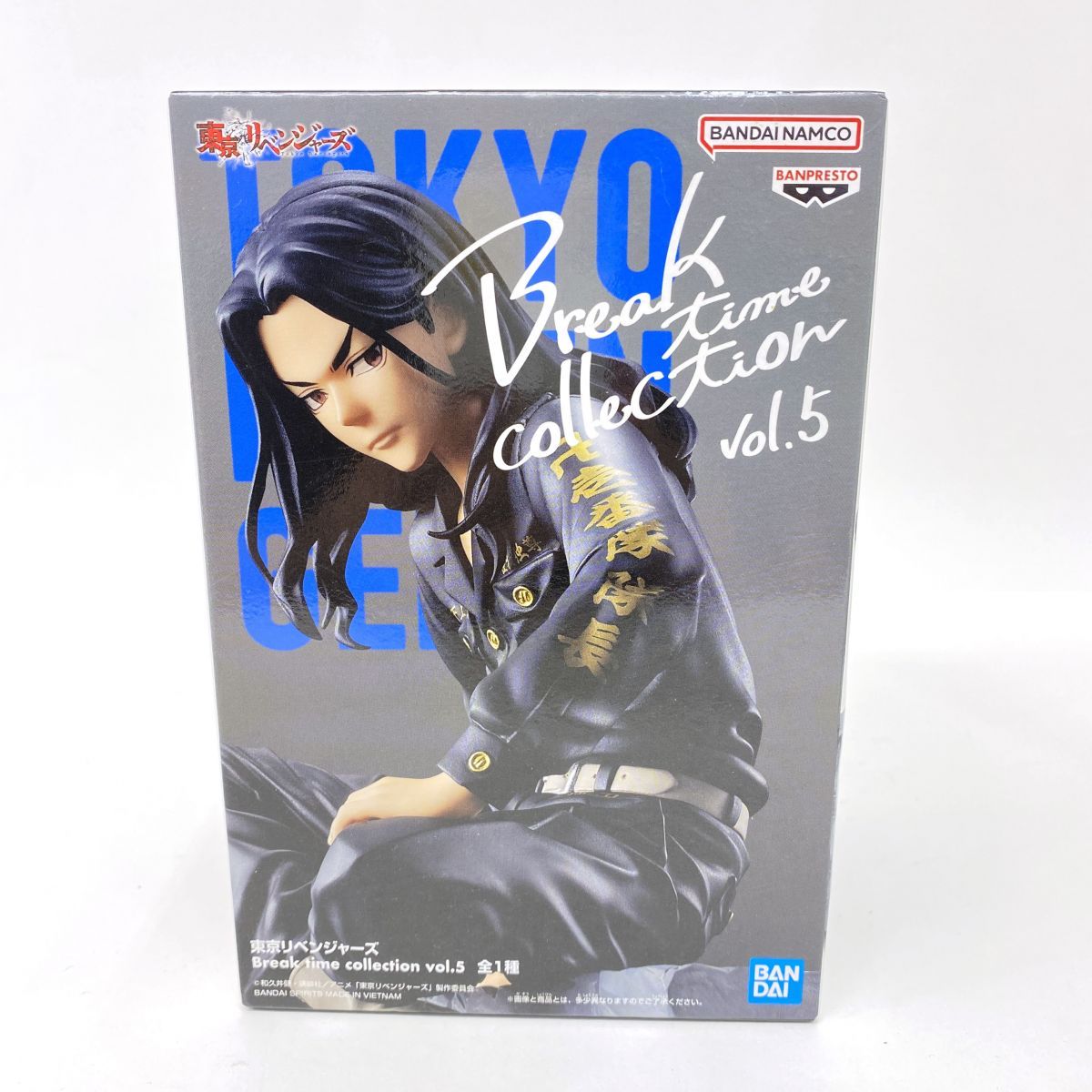 未開封】東京リベンジャーズ Break time collection vol.5 場地圭介