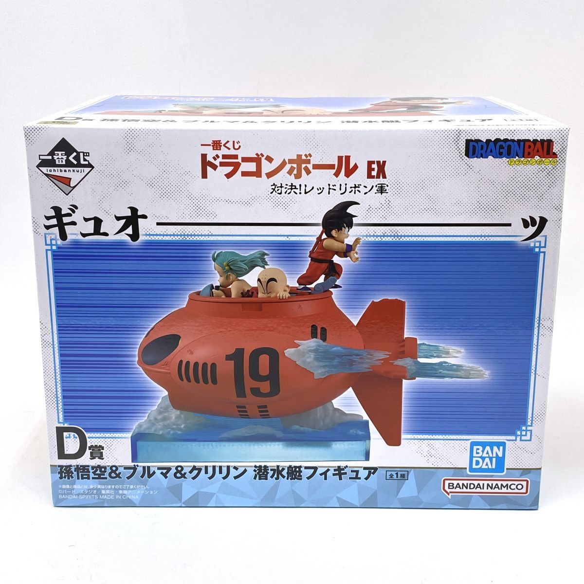 未開封】一番くじ ドラゴンボール EX 対決！レッドリボン軍 D賞 孫悟空