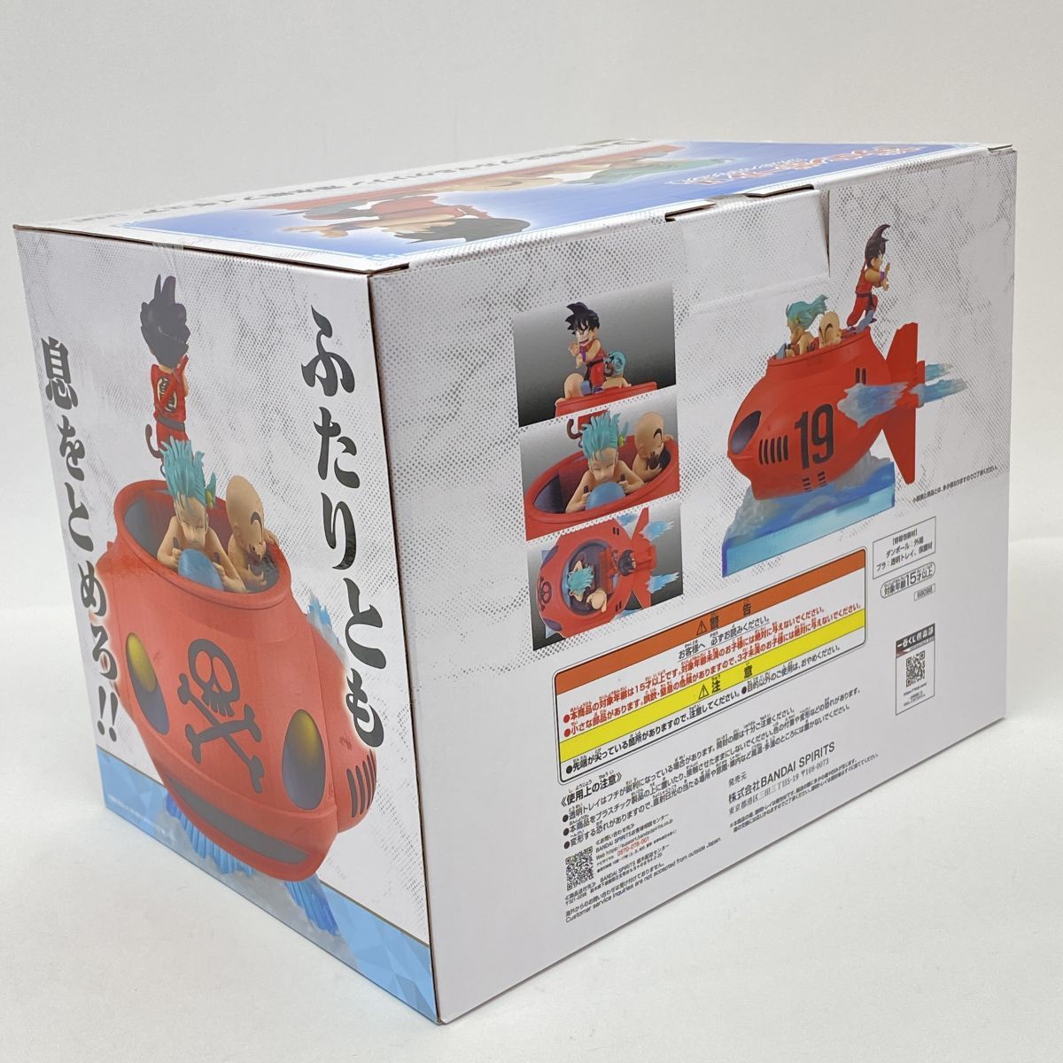 未開封】一番くじ ドラゴンボール EX 対決！レッドリボン軍 D賞 孫悟空 