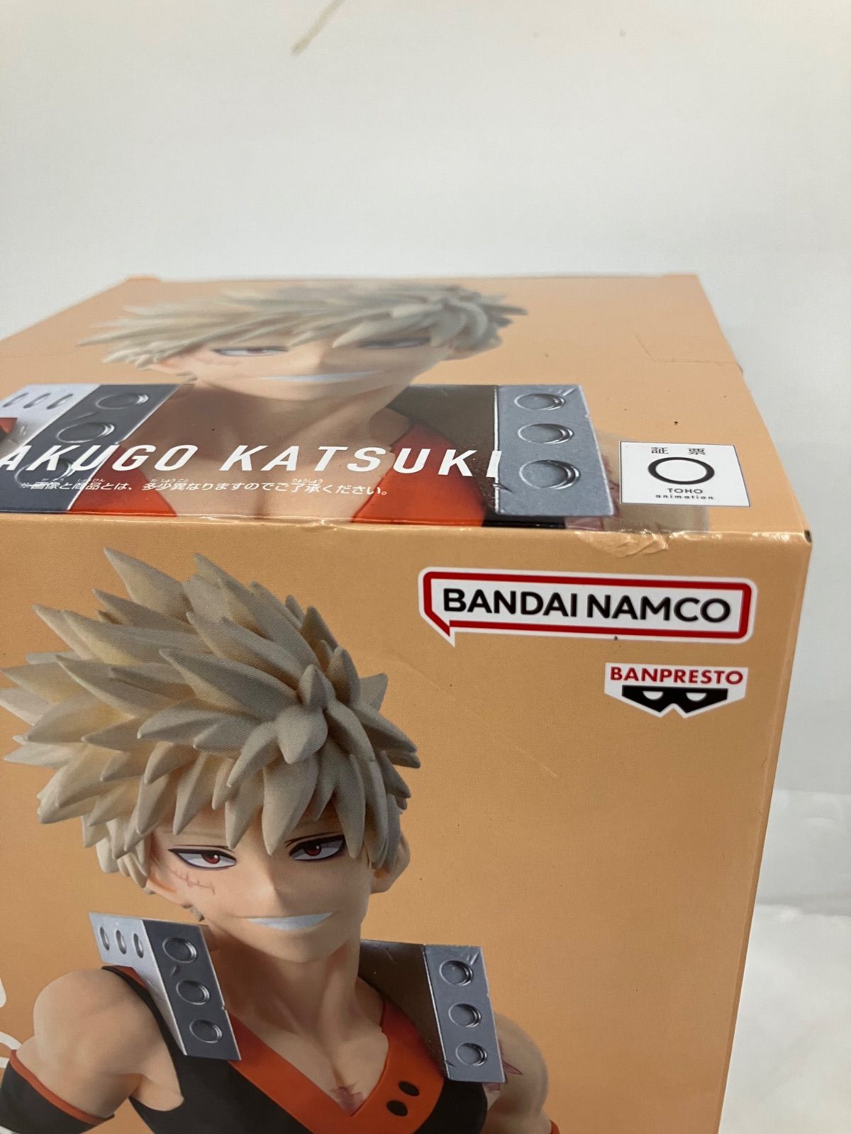 僕のヒーローアカデミア フィギュア10点セット 爆豪勝己 轟焦凍 未開封 僕のヒーローアカデミア フィギュア 爆豪勝己 轟焦凍 各種2個