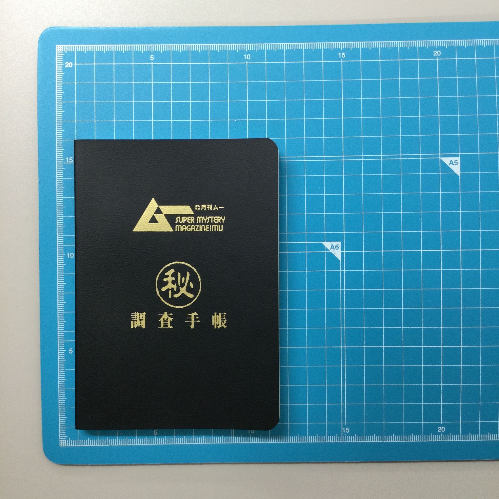 メモ帳 ZAK612-0008【新品・未使用品】月刊ムー レザー調ノート A6サイズ 2点