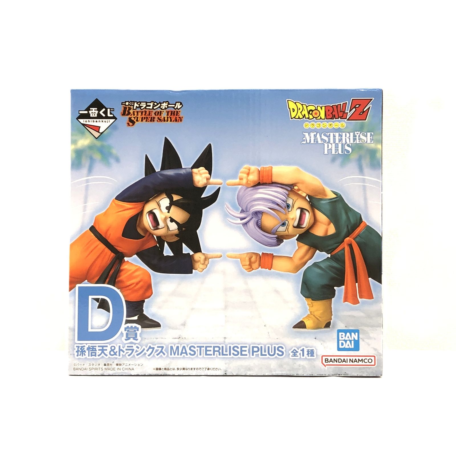 ◎ BANDAI SPIRITS フィギュア 孫悟天＆トランクス 「一番くじ ドラゴンボール BATTLE OF THE SUPER SAIYAN」 MASTERLISE PLUS D賞 フィギュア 未開封品