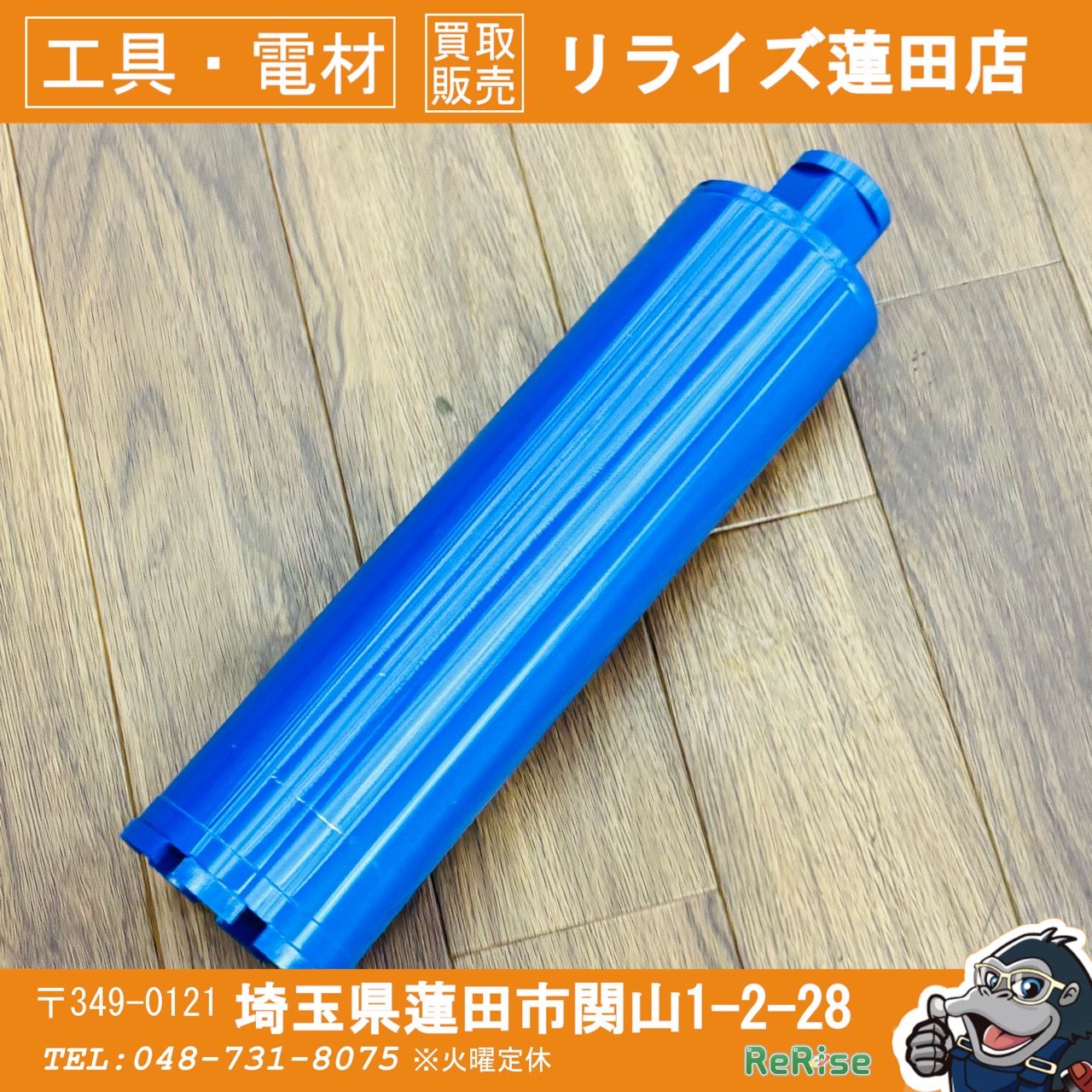 日本銀貨 竜1円銀貨 明治13年　右丸銀打ち　修正品 美術品・アンティーク・コレクション 日本銀貨 竜1円銀貨 明治13年 右