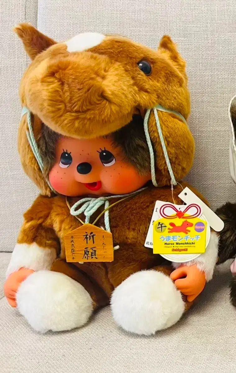 モンチッチ ウマ Lサイズ
